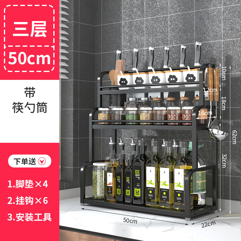 Estante de condimento de cocina Estante de encimera Estante de cuchillo multifuncional Condimento multicapa Aceite, sal, salsa, vinagre, botella, estante de almacenamiento
