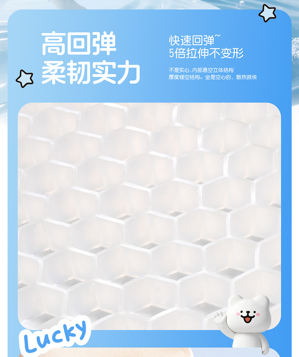 Summer Honeycomb Gel Car Seat Cushion Office Ice Silk Chair Cushion Cartoon Butt Cushion Gel Breathable Seat Cooling Cushion