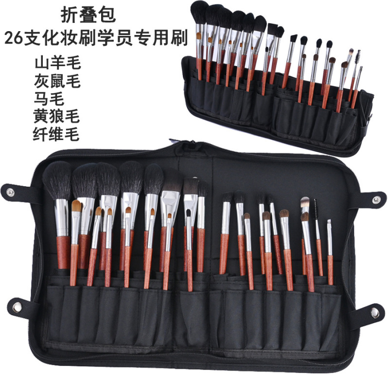 26 PCs makeup brush suit animal hair soft brush makeup artist special concealer eye shadow brush makeup school Brush Set 26 PCs makeup brush suit animal hair soft brush makeup artist special concealer eye shadow brush makeup school Brush Set