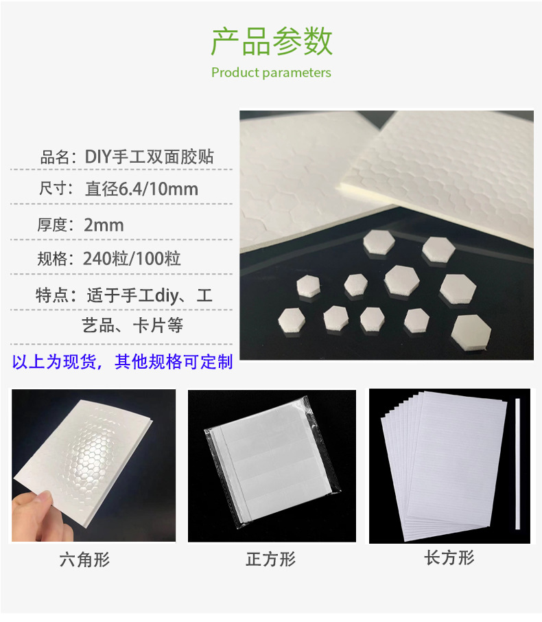 白色pe泡棉 自粘eva海绵胶