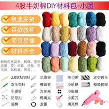 �ֹ�ë��diy���ϰ��l�A���������l���h���l��h��4��ţ�����׃��@