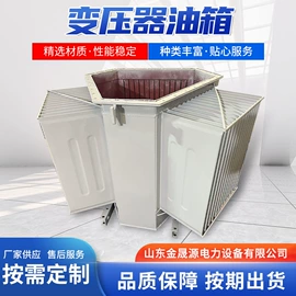 油浸式变压器;裹包机械;绝缘子