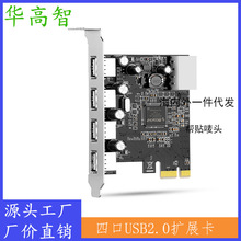������2.0PCIE�Dusb2.0�Uչ��moschip̨ʽ�C�D�ӿ���4pin���