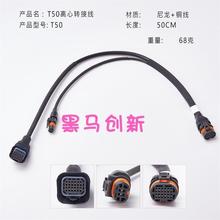 ��T40 T50�x��늴��y�D�Ӿ��r��ֲ���o�˙C������Sֱ�N�L50cm