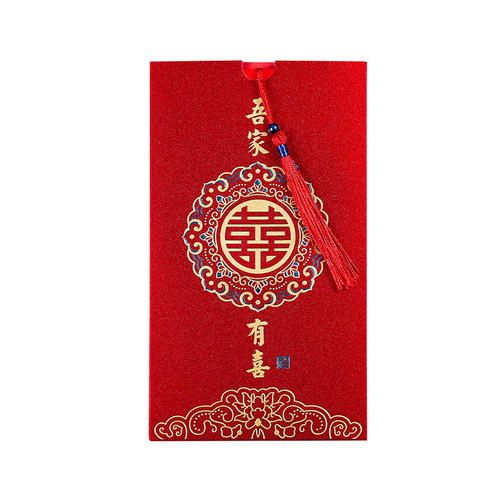 Invitation wedding invitation  wedding simple high-end invitation atmospheric invitation Chinese style niche high-end wedding banquet invitation