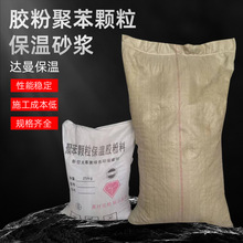 �z�۾۱��w������ɰ�{EPSĨ����⠝��ƽ�����g�ۺ��ﱣ��ɰ�{