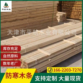 木板材;实木地板;木质工艺品