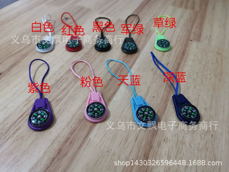 Ремешок маленький подарок компас Северная игла наружные принадлежности G20 с хвостом