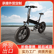 折叠锂电自行车助力电瓶车出口型代步电单车20寸胖胎越野变速单车
