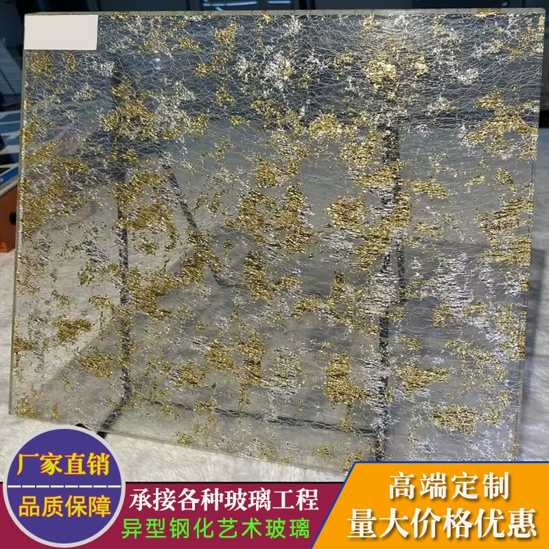 Производитель производит и поставляет стекло с проволочной сеткой, стекло с цветочным рисунком в виде сэндвича, стекло с узорчатой проволочной сеткой оптом.