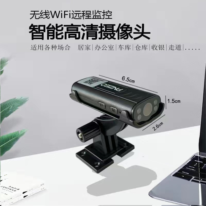 Suministro directo de fábrica inalámbrico WiFi Cámara remoto inteligente Monitor de vídeo doméstico cámara de seguridad de red