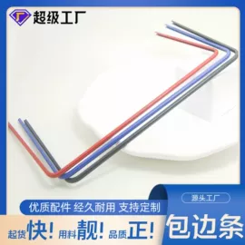 文具配件;服饰箱包五金;长尾夹装订夹