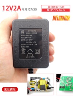 ȫ��ԭ�bklec����12V2A�Դ�m����SW-0799������ҕ�O���Դ������