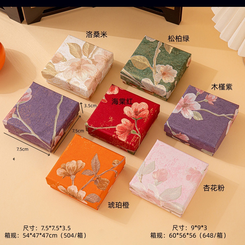 新中式国风繁花首饰盒小尺寸包装盒浮雕戒指盒手链盒饰品盒批发