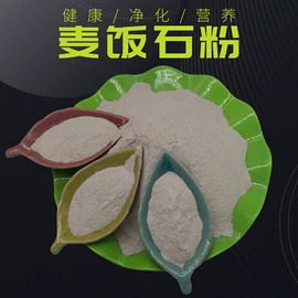其他非金属;麦饭石;非金属粉末