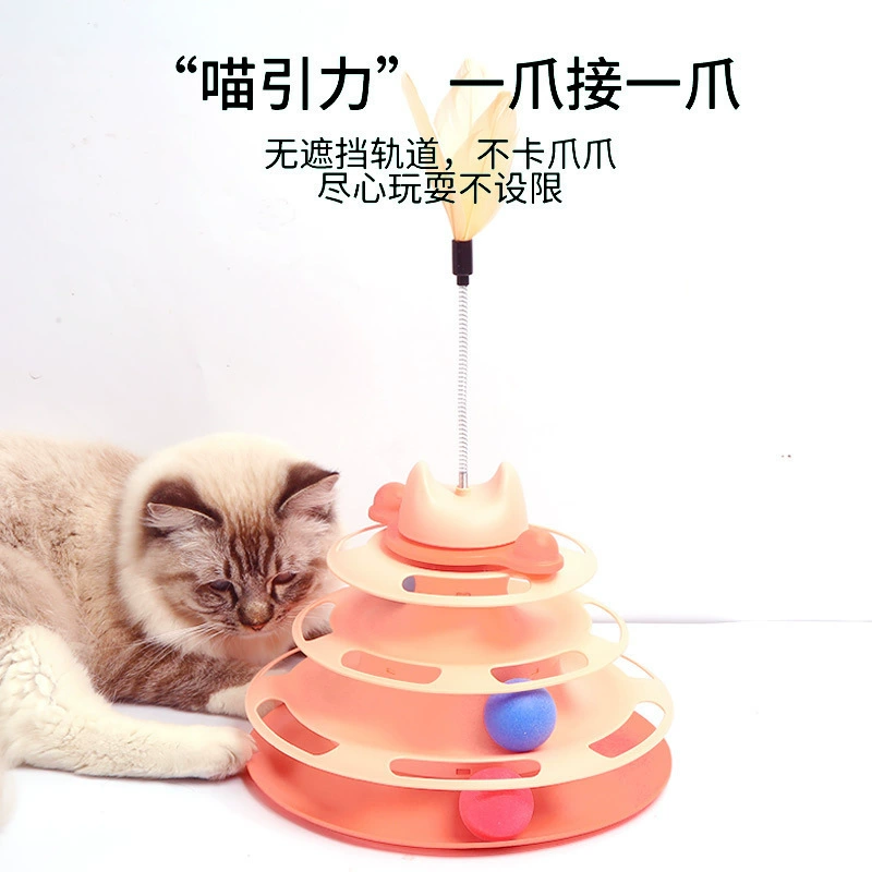 Space toy railed, Amazon, pet