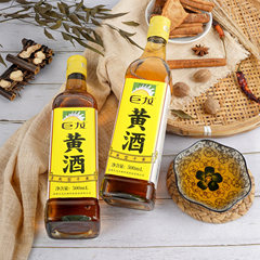 Chengdu Julong full box 10% yellow rice wine 500ml, flavoring, seasoning, cooking, removing fishy smell and boiling donkey hide gelatin wholesale one piece drop shipping