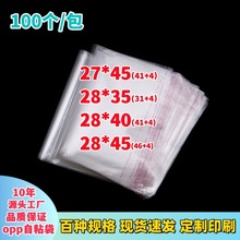 opp�����z��ճ���·�ë���ŷ���b��͸�����ϴ��S�����l����28cm