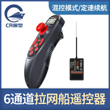HOTRC DS-600���W���b���� 2.4G��ͨ����C����~�� �������b����