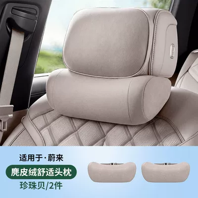 Headrest Nio Es8 Headrest, Neck Pillow - 26-models-of-es8-suede-neck-pillow-pearl-oyster-2-pieces-no-specifications