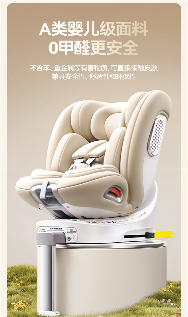 German Dwarfoo Kids Safety Seat Car Baby Car 0 to 12 Years Old Portable Seat Peihui