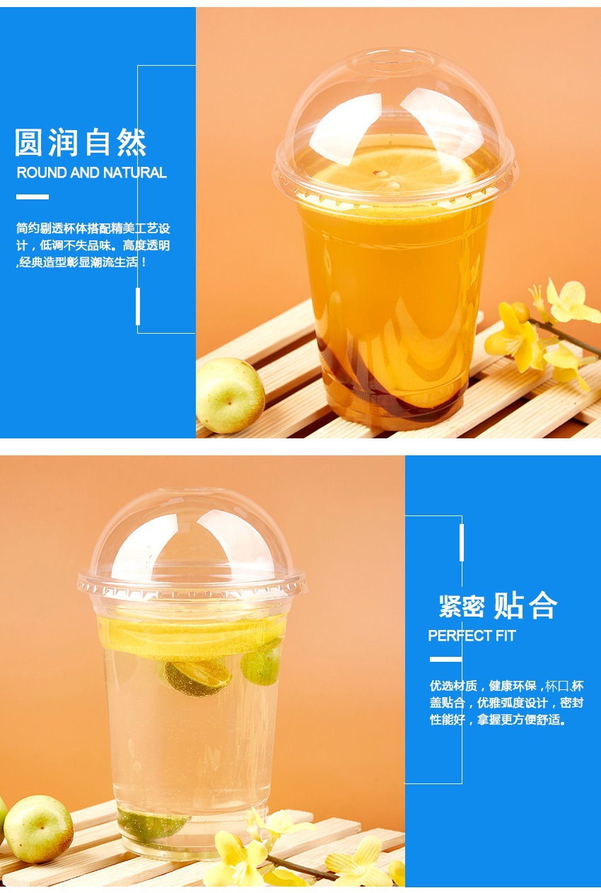 一次性塑料PET杯吸塑PP材质奶茶杯子批发可开模可定制克重可印刷-阿里巴巴
