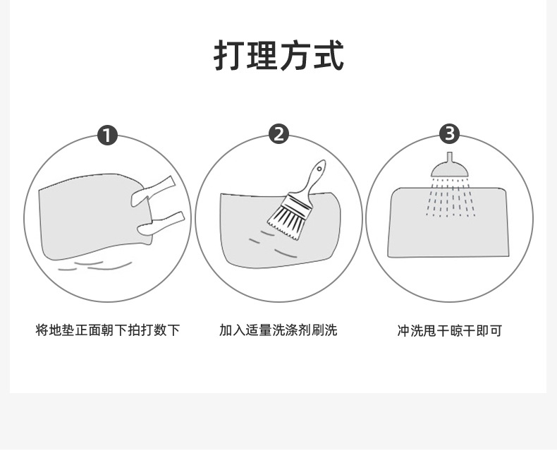Cartoon Car Floor Mats, Universal Driving Car Floor Mats, Rear Row Conjoined Mats in the Car, Dust Removal, Easy Care Wire Ring Floor Mats