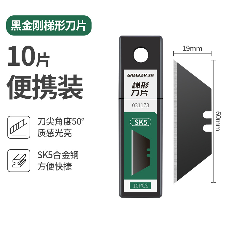 Verde bosque arte cuchillo hoja negro hoja SK5 aleación acero hoja grande 18mm grueso 0,6 belleza costura cuchillo papel corte cuchillo