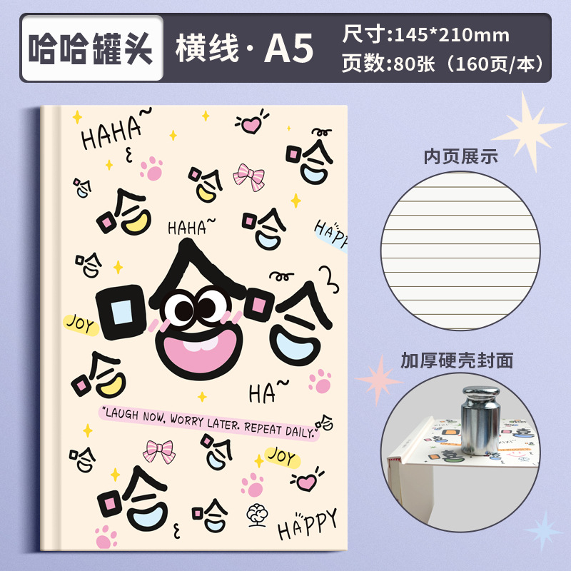 A5 notas de tapa dura engrosadas lindas ilustraciones de libros de shell duro de anime portada de página interior bloc de notas creativo libro engrosado