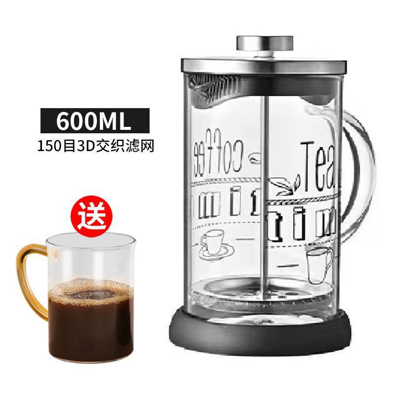 法压壶咖啡壶手冲滤压壶玻璃冲茶器打奶泡按压泡茶壶咖啡过滤杯器|undefined