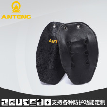 ANTENG/9379足部防护用品防砸鞋盖电焊工鞋户盖保护足趾保护盖