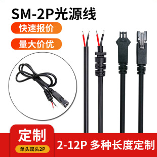 ����sm-2p��оҕ�X��Դ��sm��ĸ���^β��led��ˮ�Ӿ������B�Ӿ�