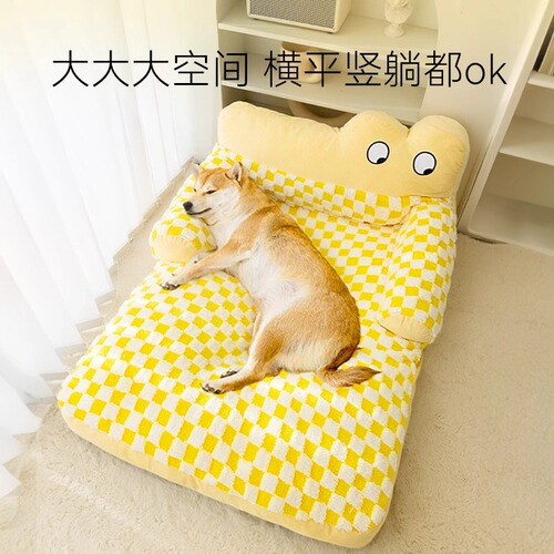Pet Autumn and Winter Dopamine Dog Bed Warmth Removable Dog Bed Dog Sofa Winter Mat Bed Pad Four Seasons Cat Bed