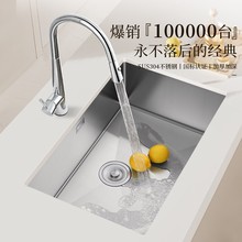 304���P�̨����N��ˮ���ֹ����zϴ����Ӻ��β�