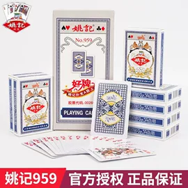 扑克、桌游牌;象棋、围棋;棋牌/桌游