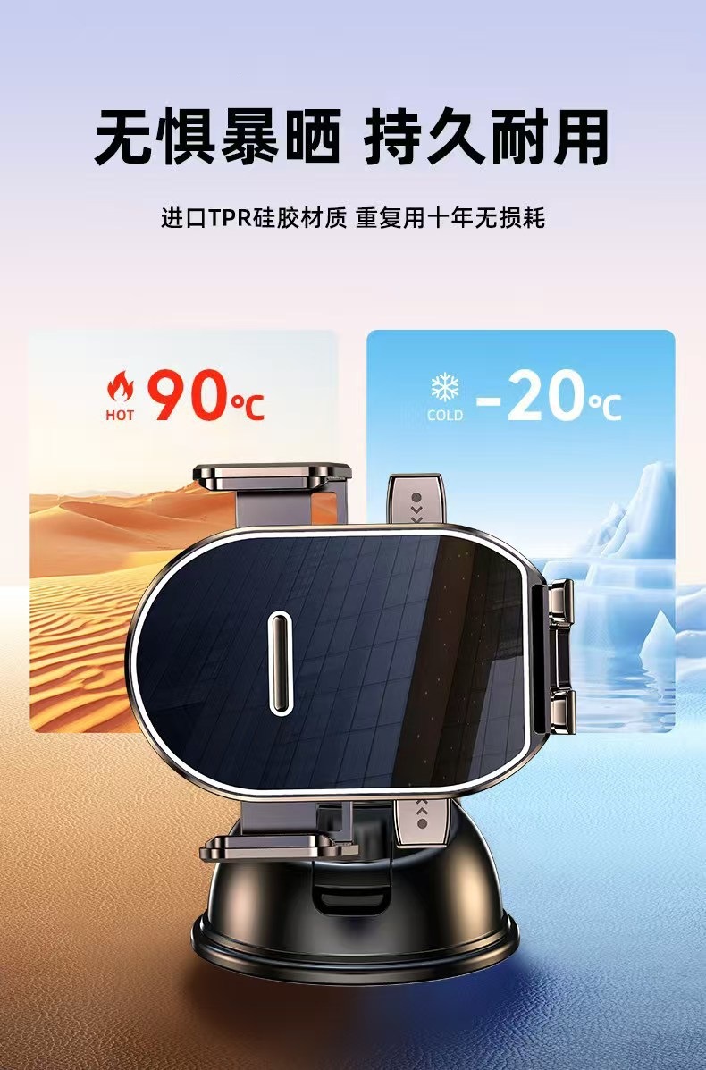 Cross-border car dashboard rotating navigation adhesive suction cup universal stable phone holder