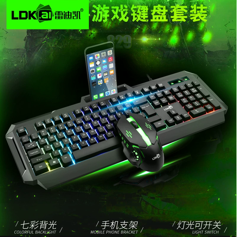 Набор проводной игровой клавиатуры и мыши с подсветкой, RGB, одиночная клавиатура (с подсветкой)
