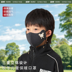 冬季澳绒保暖儿童口罩加厚立体透气护眼角卡通高颜值防寒面罩