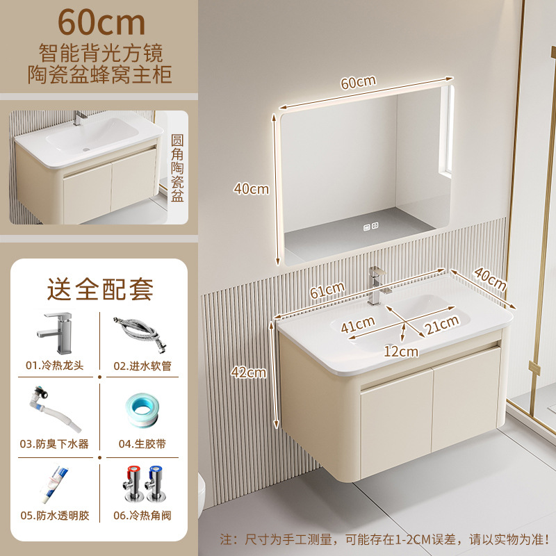 6040 gabinete leche café + conjunto completo de accesorios + espejo cuadrado inteligente