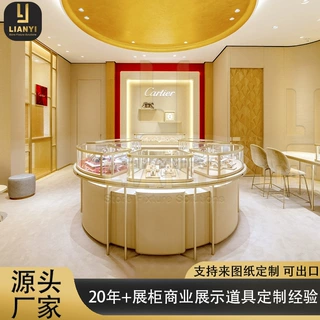 定制高端手表珠宝展示柜奢侈腕表柜异形不锈钢玻璃首饰商品展柜