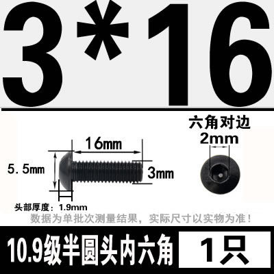 グレード 10.9 半丸頭六角穴付きネジ丸皿頭六角穴付きボルト 2M3M4M5M6M8M10M12M16|undefined