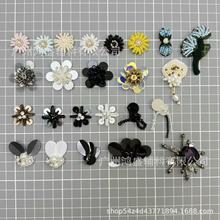 多巴胺花朵辅料手工钉珠装饰花鞋花鞋帽花饰亮片小花朵扣子布贴