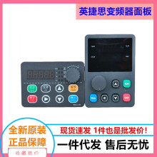 Ӣ��˼��Ƶ��Y900G/Y900M/Y900E��Ƶ��������ʾ���������ӳ���