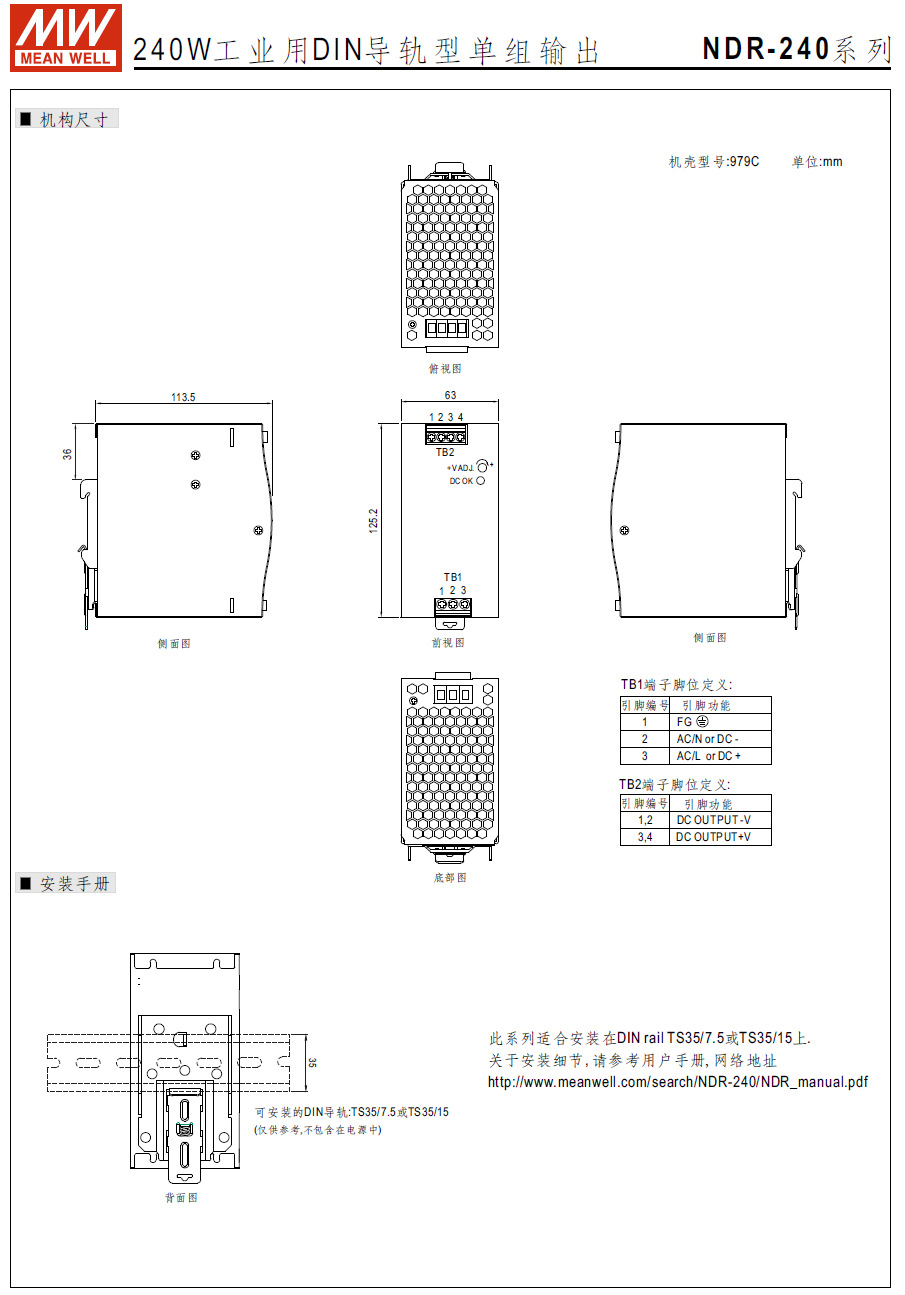 NDR 240 24 240W 24V10A 220V 24V ndr-240-24-240w-24v10a-220v-24v