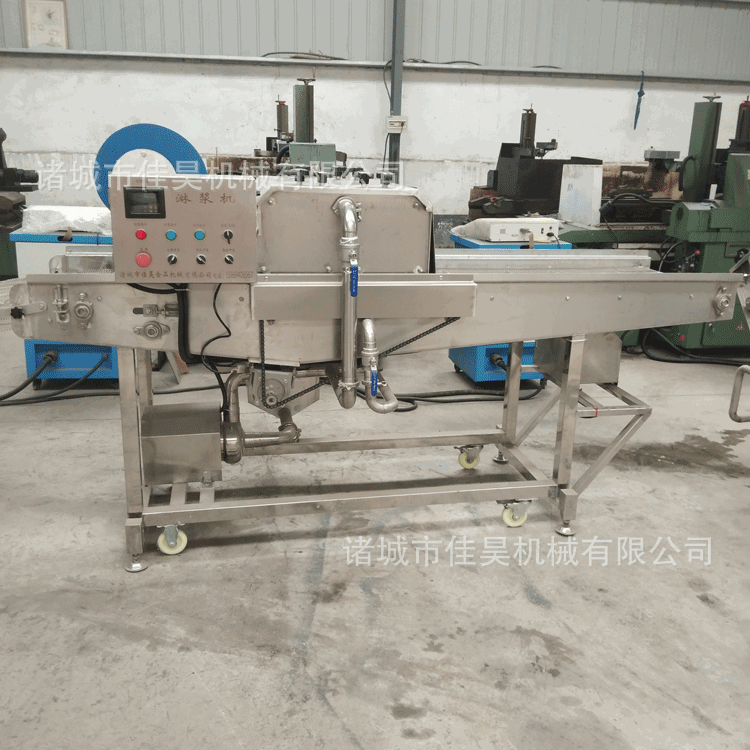 生产小型藕盒食品专用上浆机糖糕肉饼淋浆机设备全自动淋浆上粉机