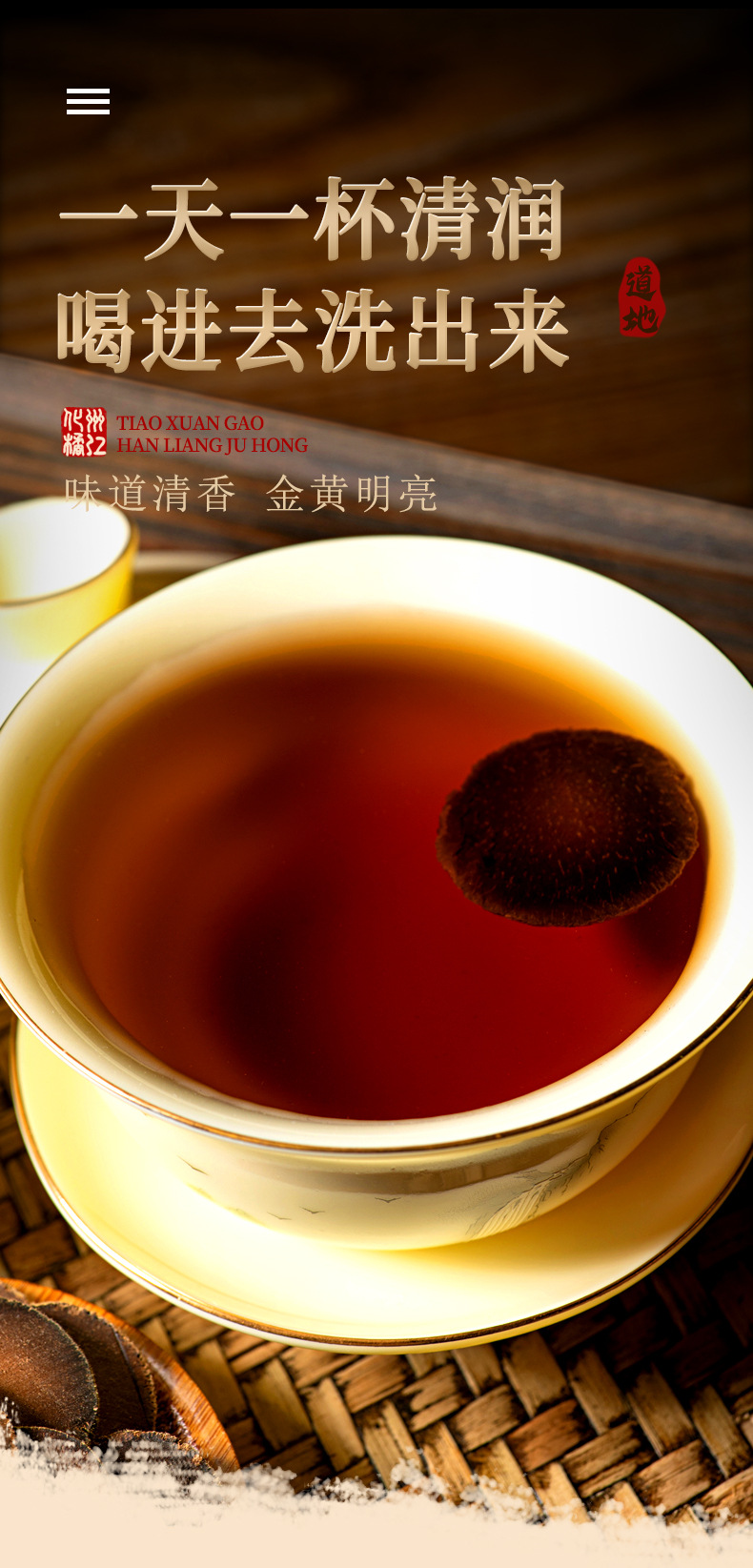 Aged Huazhou Tangerine Peel Slices 125g Huazhou Ju Hong Traditional Herbal Tea in use