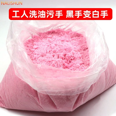Scrubbing Granules, Gentle on Hands, Repair kit