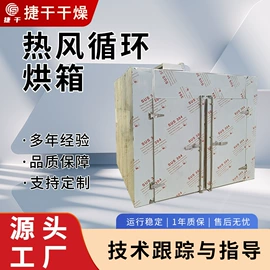 混合机;制粒干燥设备;闪蒸干燥机