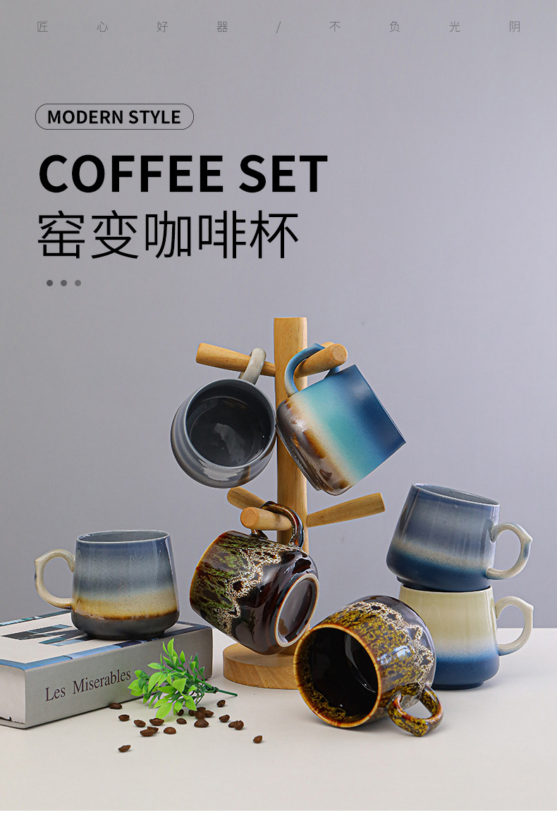 窑变咖啡杯2_01.jpg