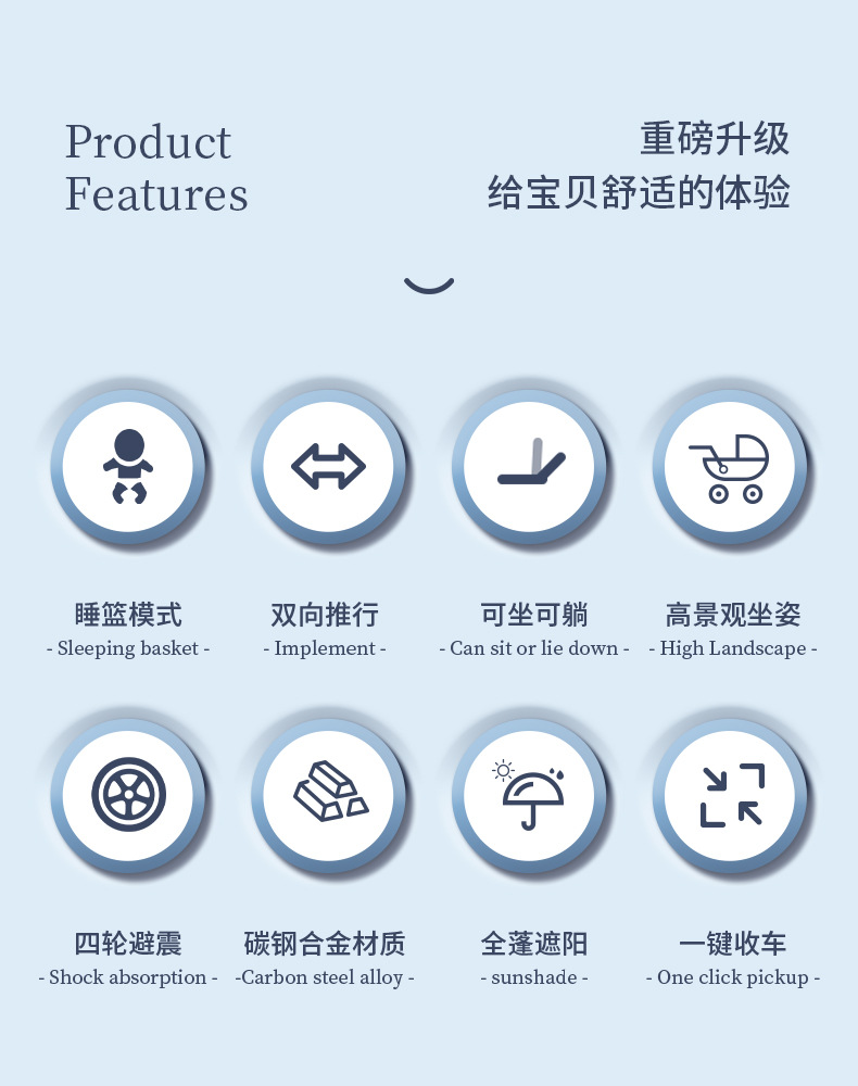 230512-F一00060-婴儿推车-myw(szy)mt